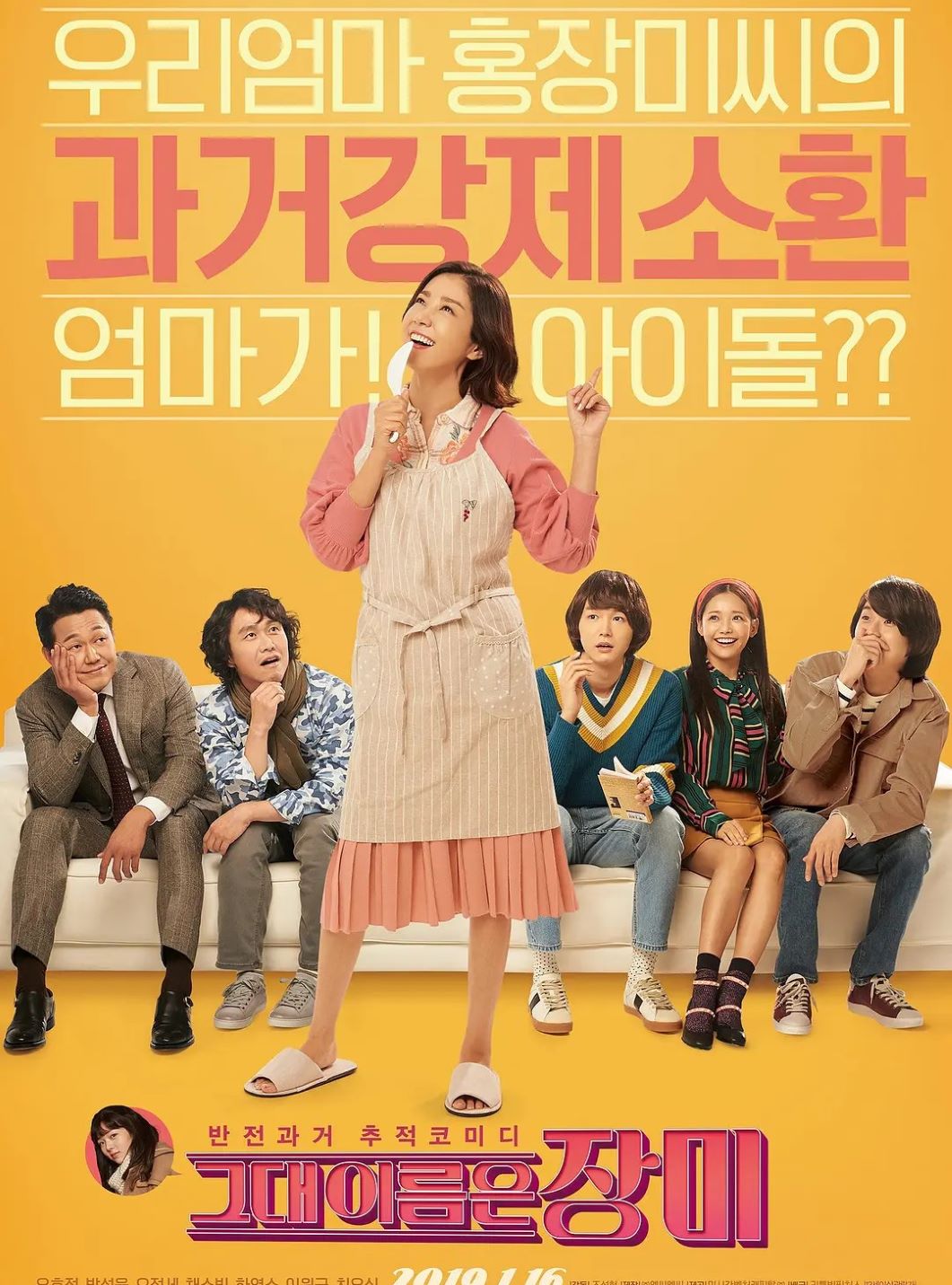 你的名字是玫瑰