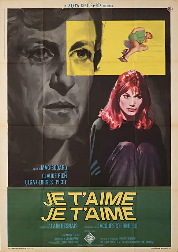 我爱你，我爱你