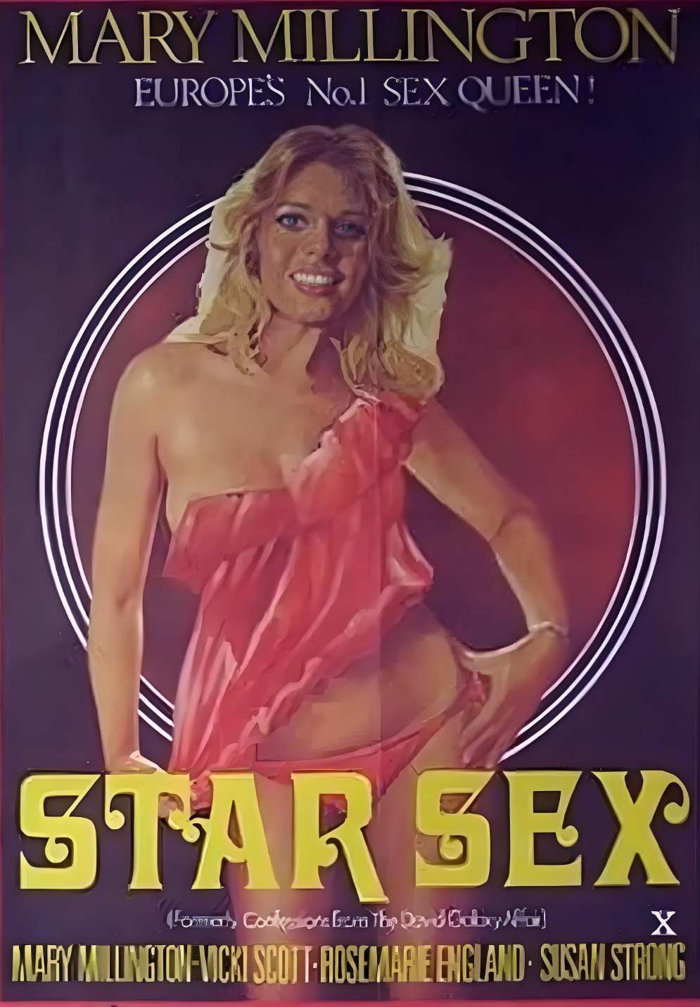 大卫银河事件的自白