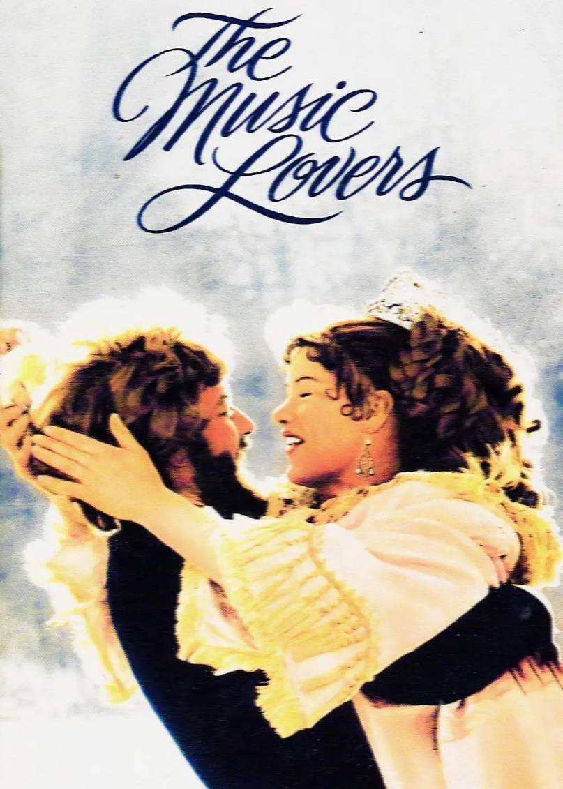 乐圣柴可夫斯基