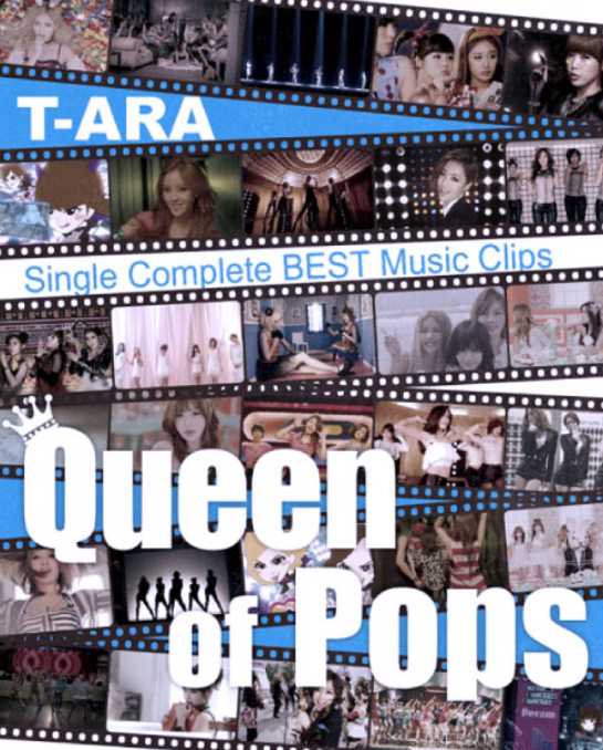T-ARA：Queen of Pops - Single Complete BEST Music Clip