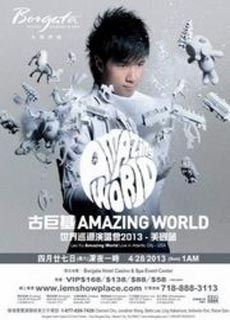 古巨基：Amazing World 演唱会