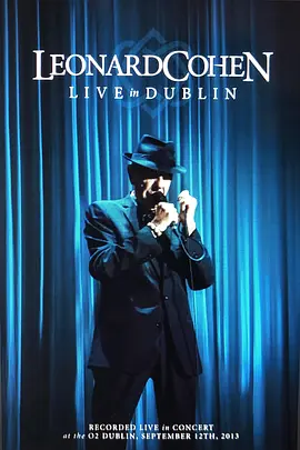 莱昂纳德·科恩：都柏林演唱会