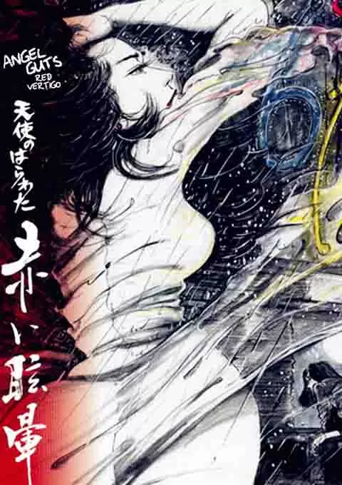 天使心肠之红色眩晕