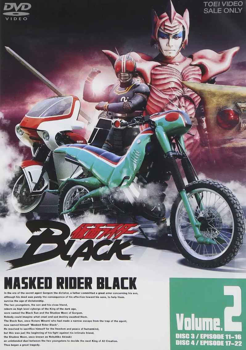 假面骑士BLACK