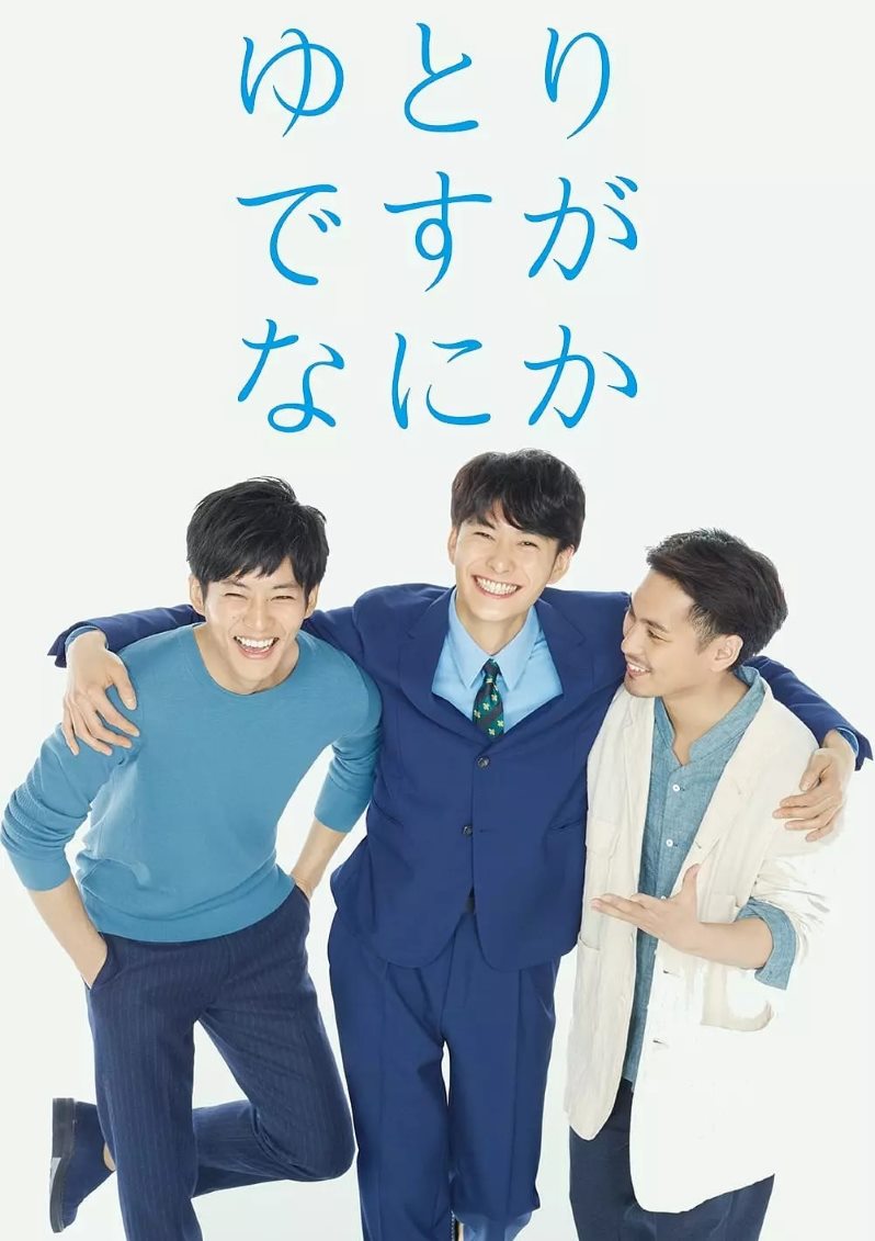 宽松世代又如何