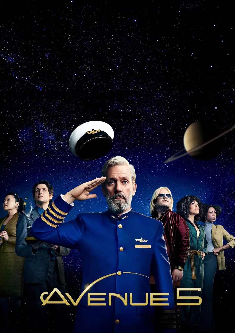 第五大道 第一季