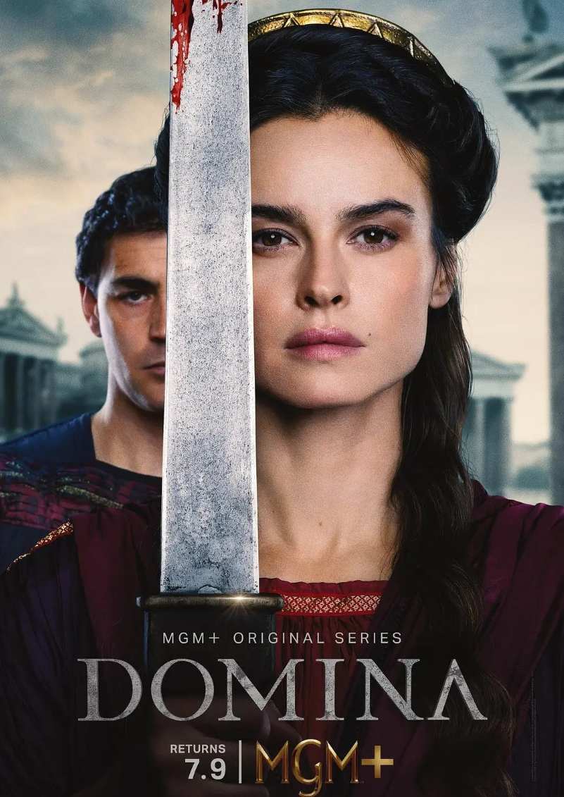多米娜 第二季
