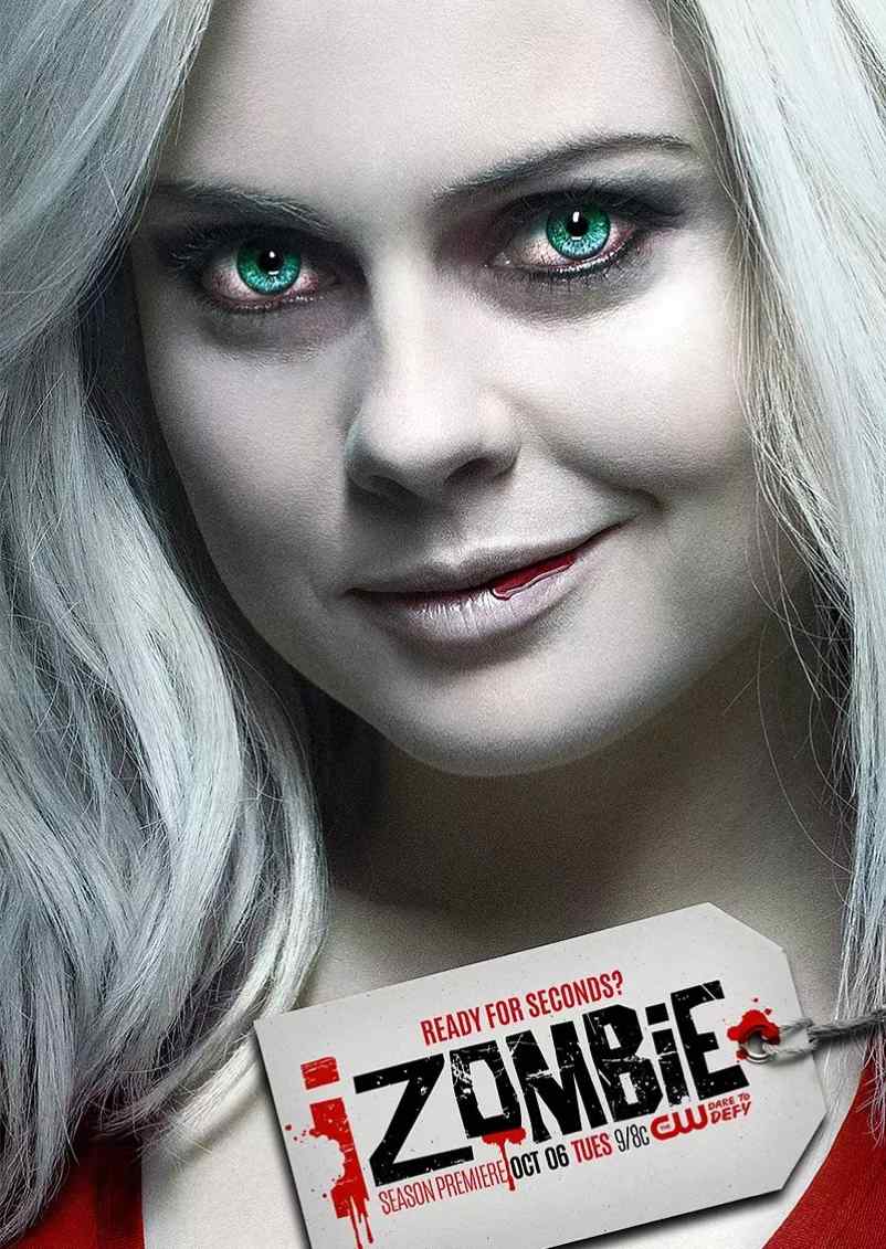 我是僵尸 第二季