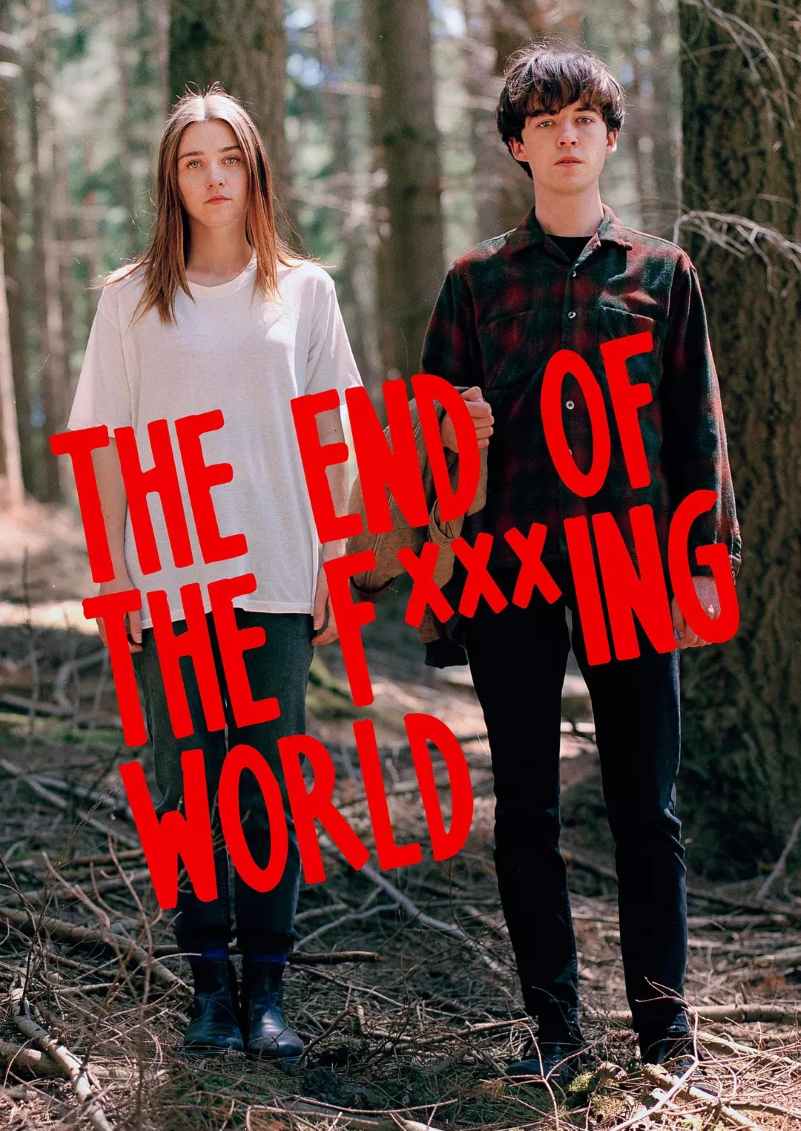 去他*的世界 第一季