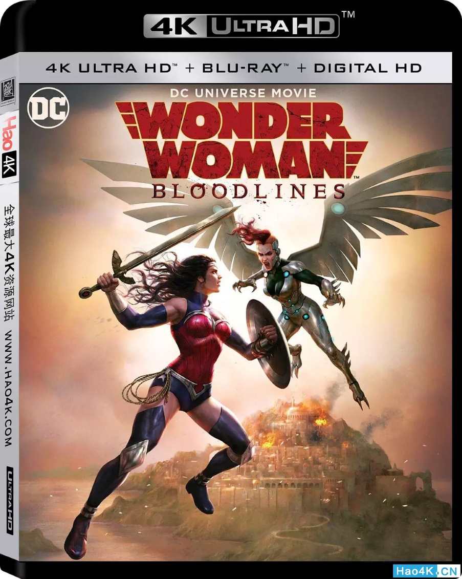 神奇女侠：血脉