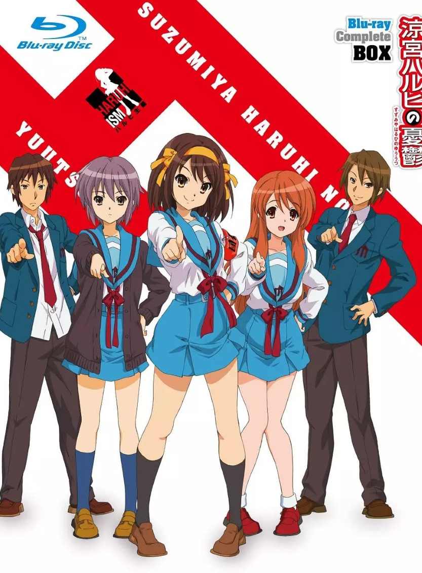 凉宫春日的忧郁2009