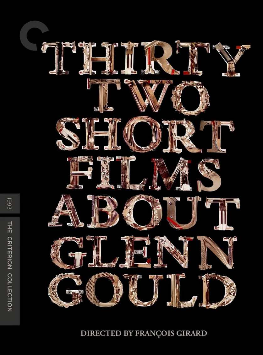 古尔德的32个短片