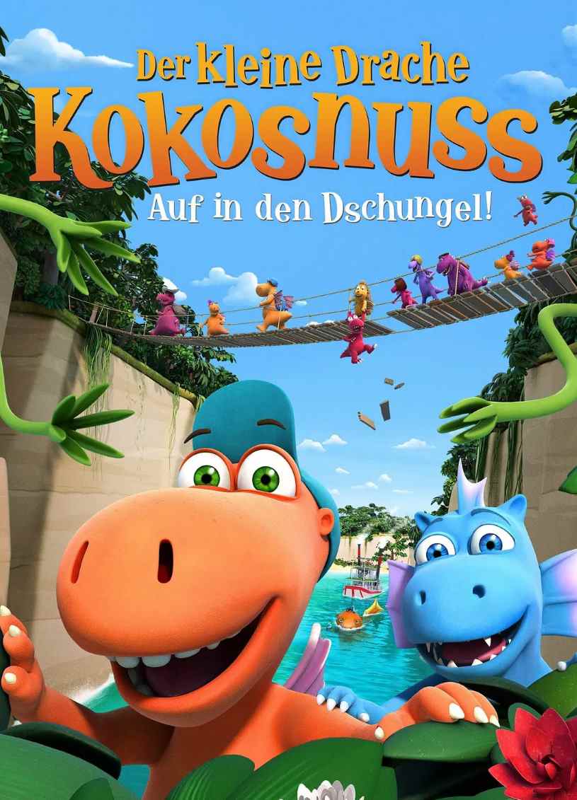 小恐龙可可那：深入丛林