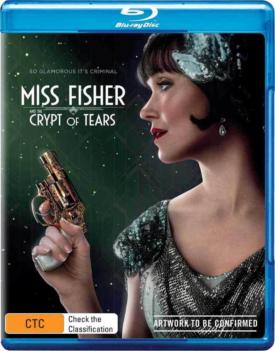 费雪小姐和泪之穴