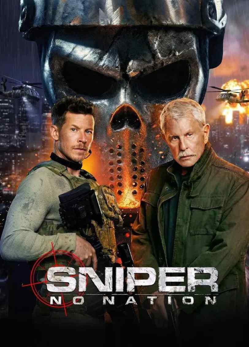 狙击精英∶孤魂野鬼